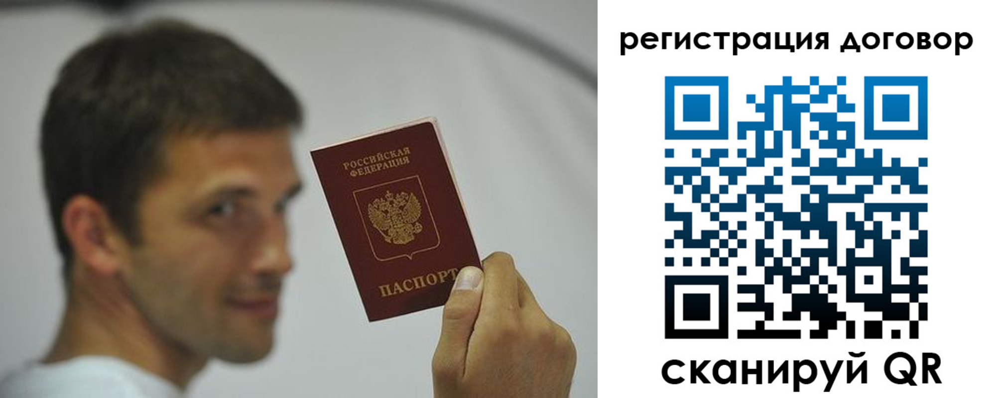регистрация в Болхове